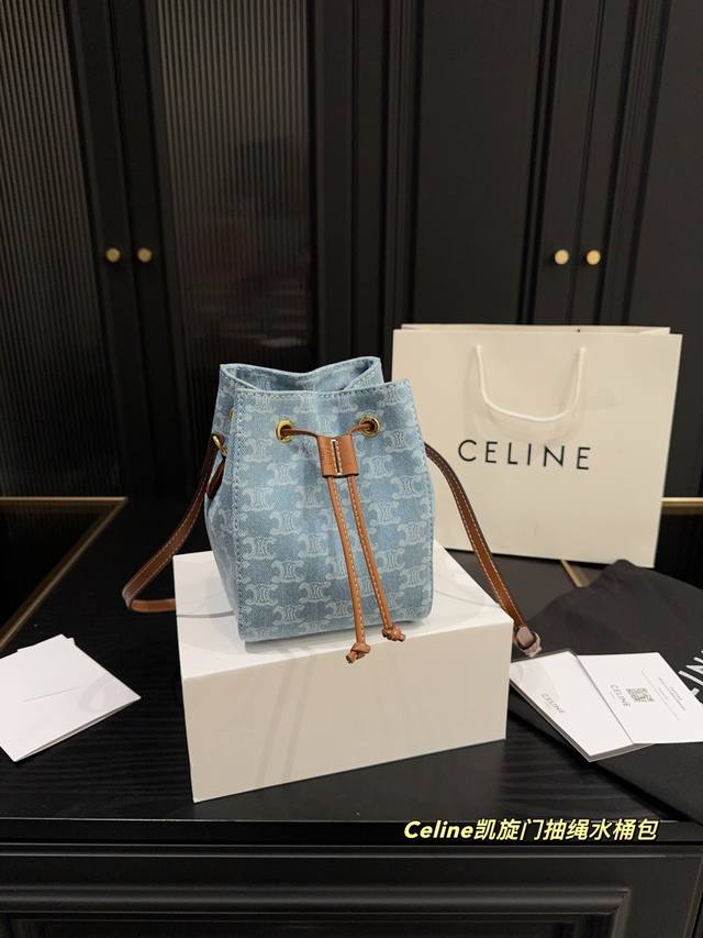 Small Folding Box Size 14.20 Celine Arc De Triomphe Drawstring Bucket Bag