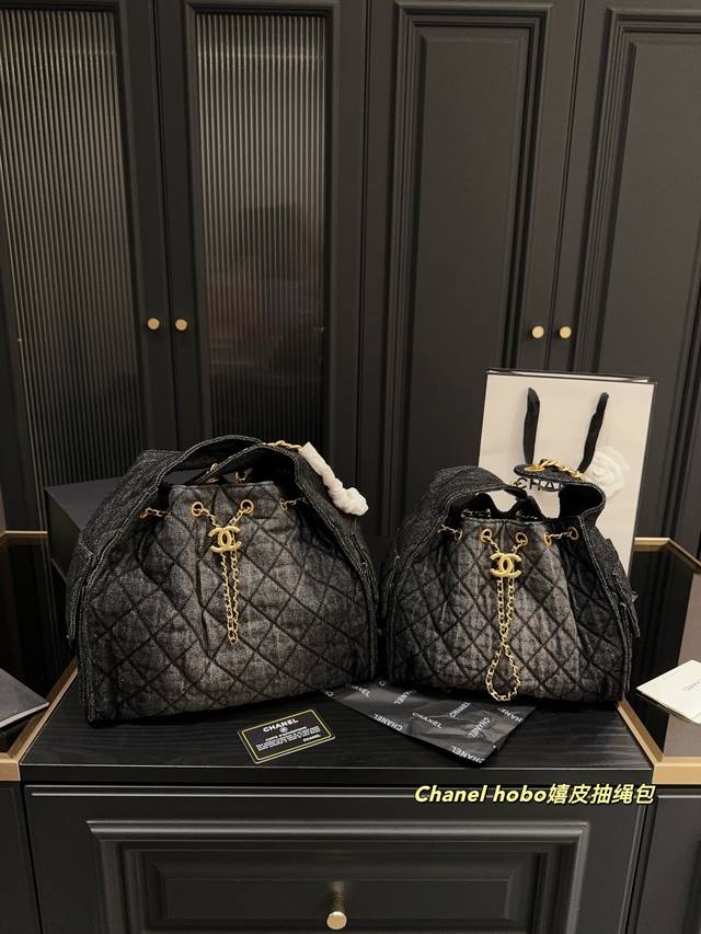 Large Folding Box Size 33.41 Small Folding Box Size 26.23 Chanel Hobo Hippie Dra