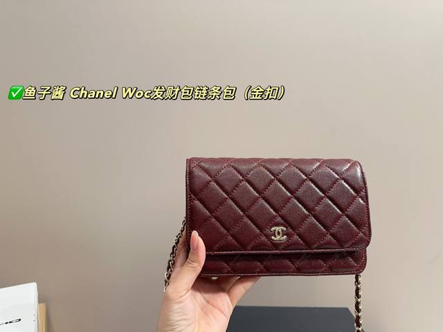 Caviar Full Set Packaging Size 19.12 Chanel Woc Fortune Bag Chain Bag