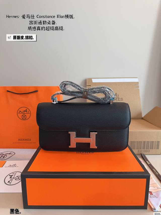 With Gift Box. Size: 26.14Cm Herm S Horizontal Version, Check Out The Latest Imp