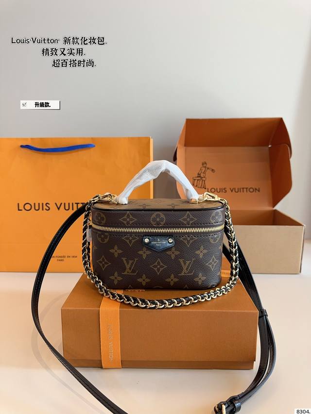 With Gift Box. Lvvanity New Cosmetic Bag The Top Of The Bag Uses Different Shade
