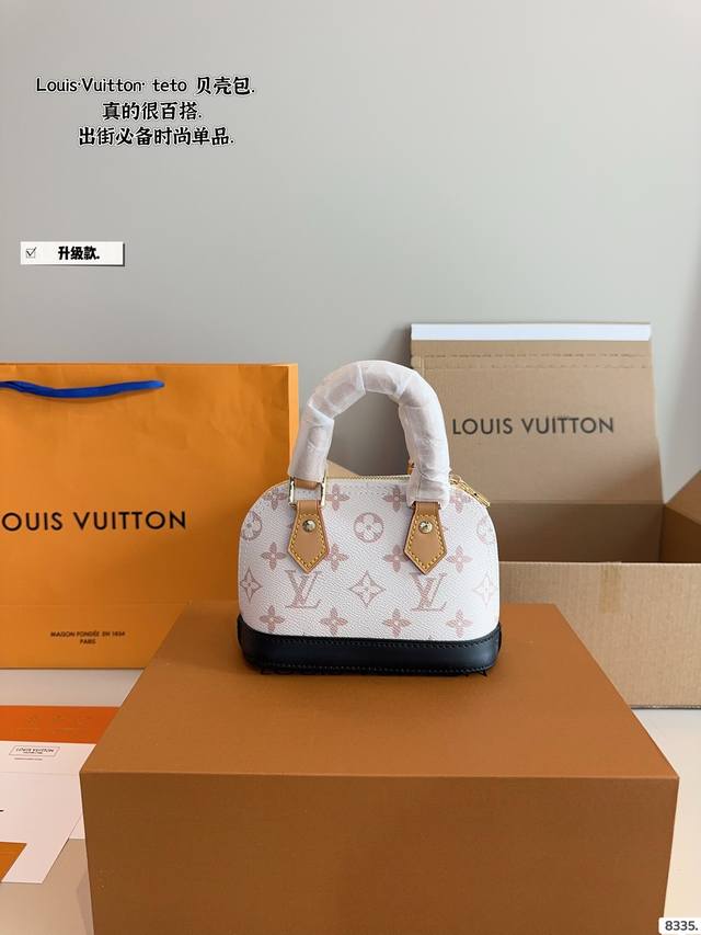 With Gift Box Lv Louis Vuitton Shell Bag New Series Latest Teddy Series High Ver