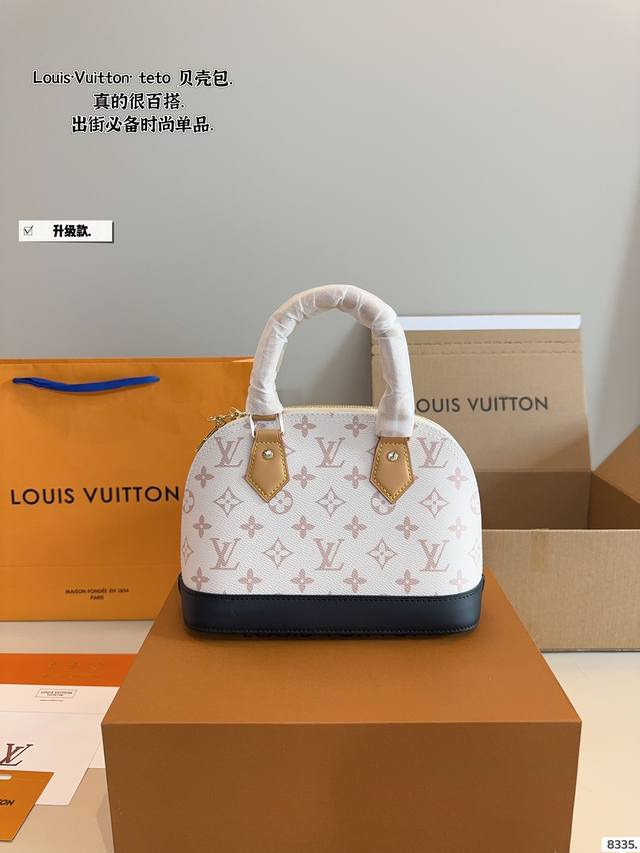 With Gift Box Lv Louis Vuitton Shell Bag New Series Latest Teddy Series High Ver