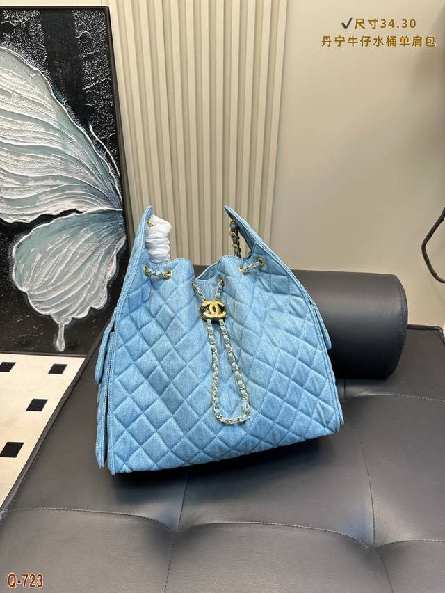 Chanel 25S Drawstring Denim Bucket Hobo Is So Pretty! Cool And Cool Bucket Shape