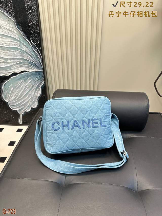 Size: 29*22Cm It's Spring! New Styles Are Ready. Chanel Denim Vintage Chanel Gre