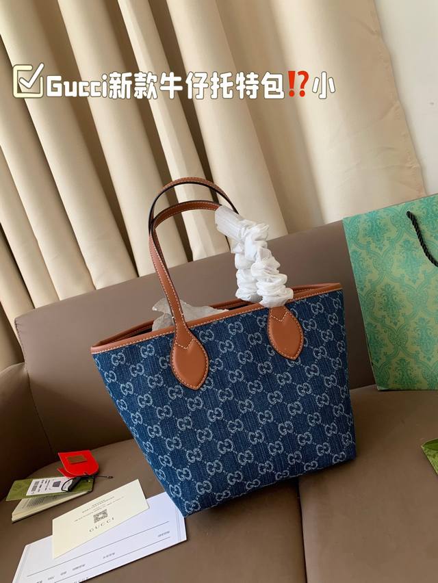 Small Gucci New Denim Tote Blue Gg Denim Fabric, The Bag Is Light And Can Be Use