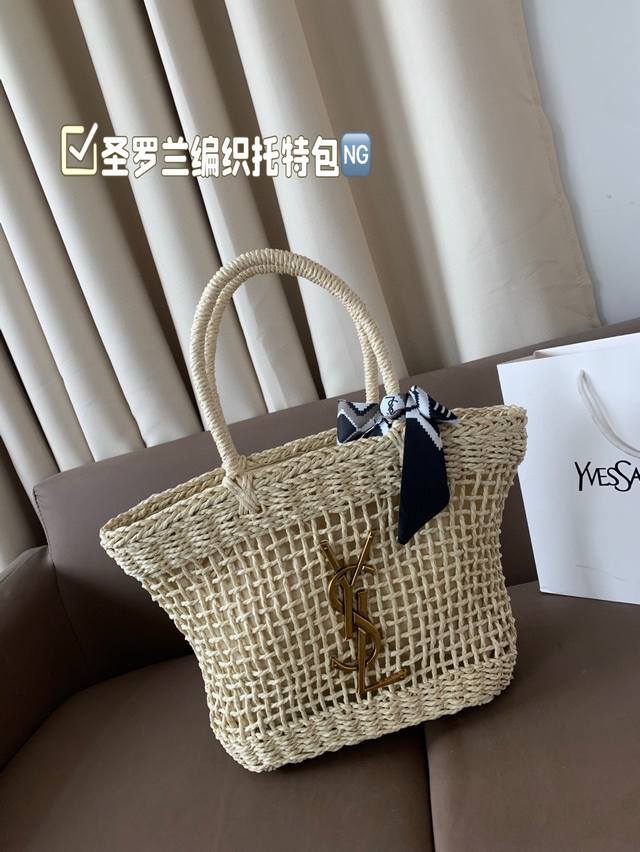 Saint Laurent Woven Tote Bag, A Simple Bag, Very Elegant. It Is Also Easy To Mat