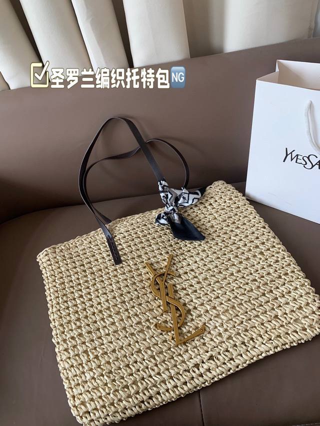 Saint Laurent Woven Tote Bag, A Simple Bag, Very Elegant. It Is Also Easy To Mat