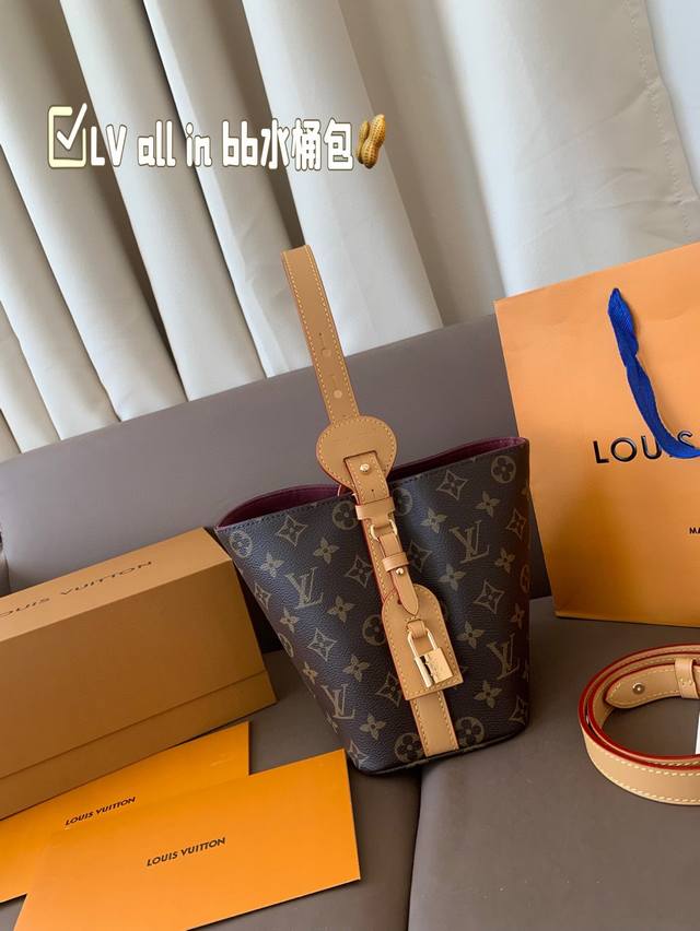 Gift Box Packaging Lv All In Bb Bucket Bag Lv Beauty Can Be Matched With Playful