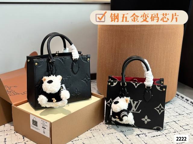 Is Expected To Be The Next Hit. Size: 25*20Cm. The Much-Anticipated L Onthego Sm
