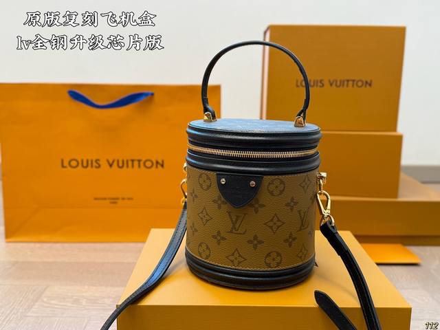 Original Replica Airplane Box All-Steel Upgraded Chip Version Lv Canne The First