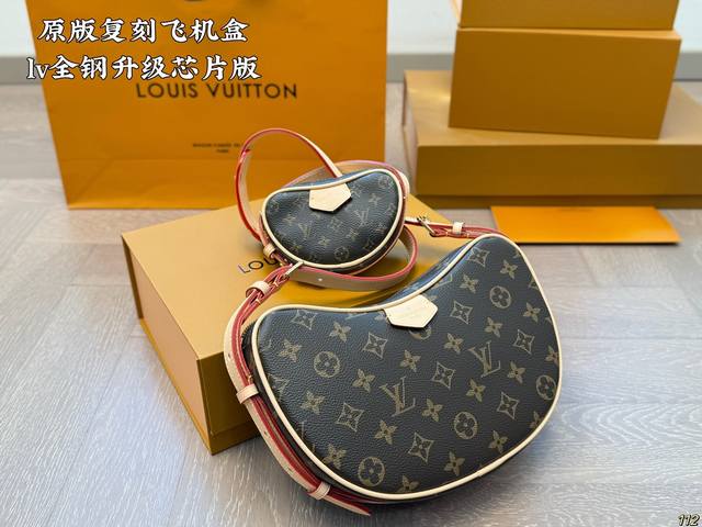 Original Replica Airplane Box All Steel Upgraded Chip Version Lv's Peas Really L