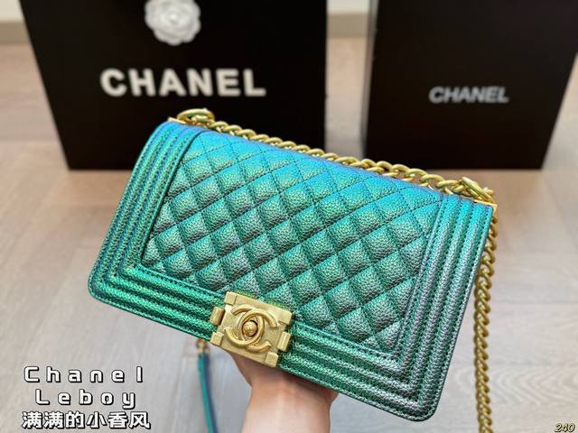 Chanel Hot Mom Bag Chanel Leboy Full Of Small Fragrance Style Cute Cool Girl Mus