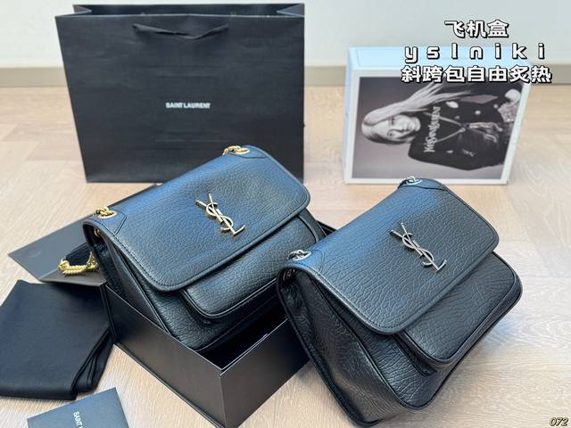 Airplane Box Ysl Saint Laurent Niki Crossbody Bag Free, Hot, Comfortable, Cozy A