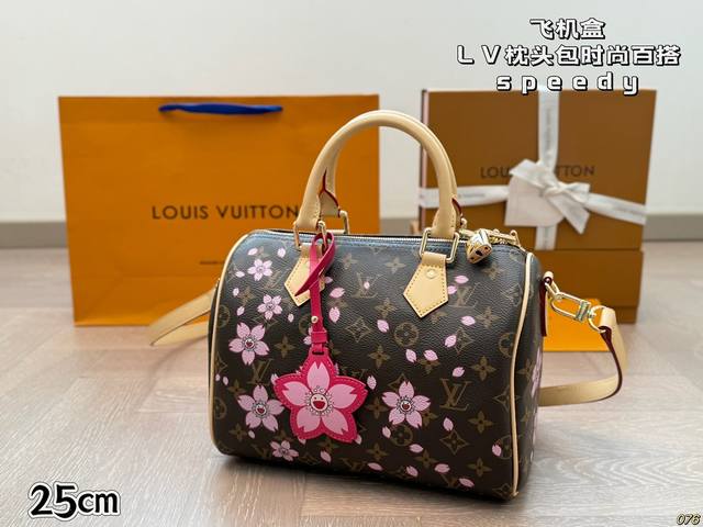 Airplane Box Lv Pillow Bag Speedy Is Fashionable And Versatile Has A Unique Arti