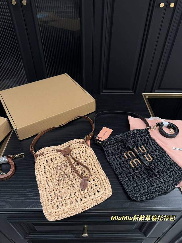 Airplane Box Size 20.23 Miumiu New Straw Tote Bag