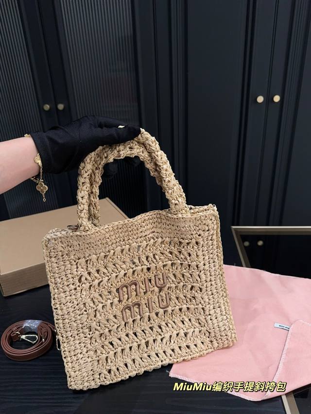 Airplane Box Size 29.26 Miumiu Woven Handbag Messenger Bag