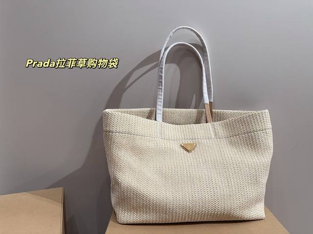Size 46.29 Prada Raffia Shopping Bag