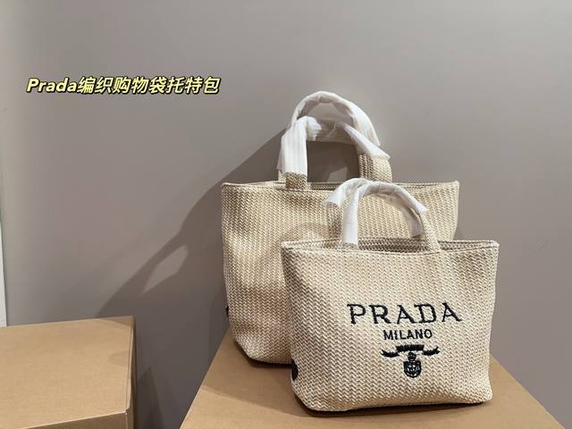 Large Size 30.28 Small Size 26.21 Prada Woven Shopping Bag Tote Bag