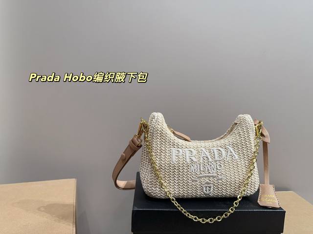 Box Size 22.15 Prada Hobo Woven Underarm Bag
