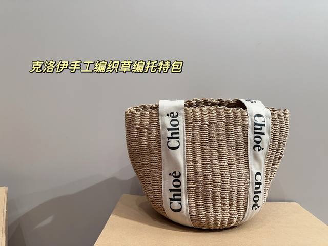 Size 29.26 Lv Handmade Woven Straw Tote Bag