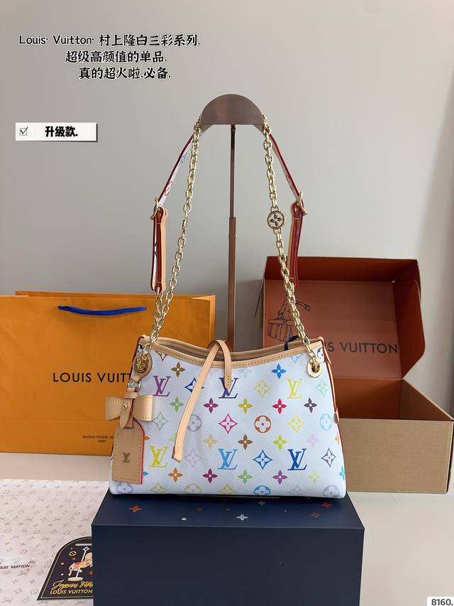 With Gift Box. Lvcarryallbb New White Tricolor. New Shopping Bag Carry It And Yo
