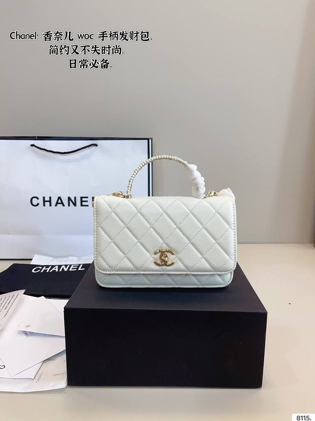 With Gift Box. Chanel Woc Fortune Bag With Handle. A Versatile, Classic And Exqu