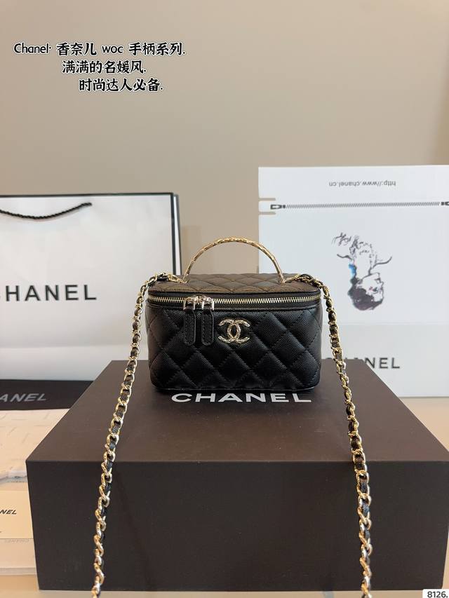 With Gift Box Chanel Cosmetic Bag Is Super Popular And Fashionable. Fine Workman