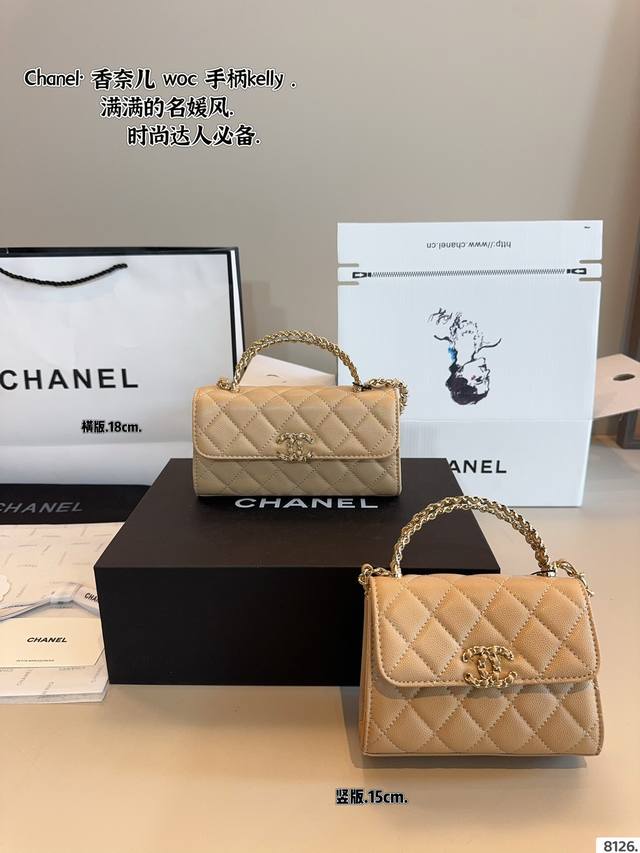 With Gift Box Chanel Woc Handle Kelly Small Waste Bag Is Super Popular And Fashi