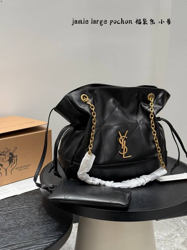 Gift Box Packaging Upgraded Version Size: 26.29Cm Small Size Ysl Saint Laurent I