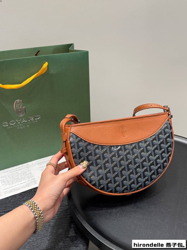 With Box Size 21.17 Goyard Hirondelle Half-Round Crossbody Bag Simple Outfits Ne