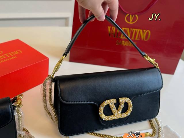 Large Small Folding Box Size: 27 13 Large 20 12 Small Valentino Chain Baguette B