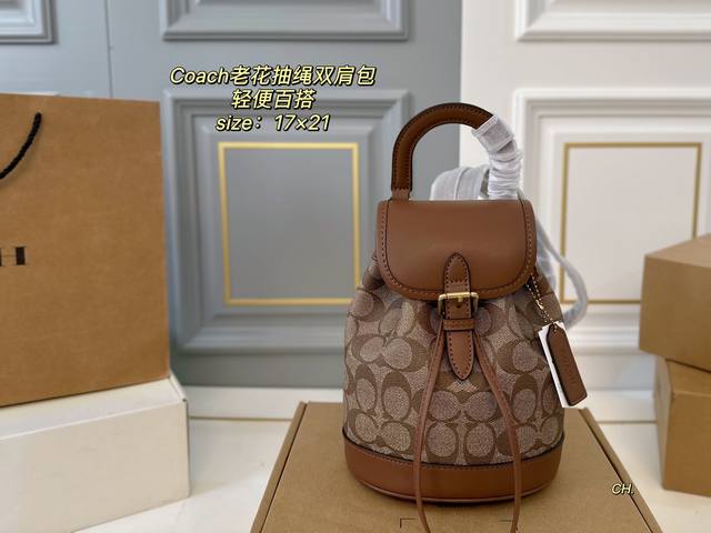 Airplane Box Size: 17 21 Coach's New Monogram Drawstring Small Backpack Classic