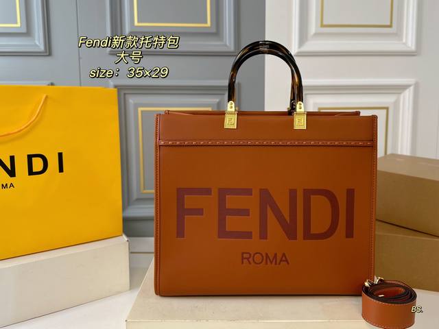 Large Size Without Box Size: 35 29 Fendi's New Large Tote Bag Simple Letter Logo