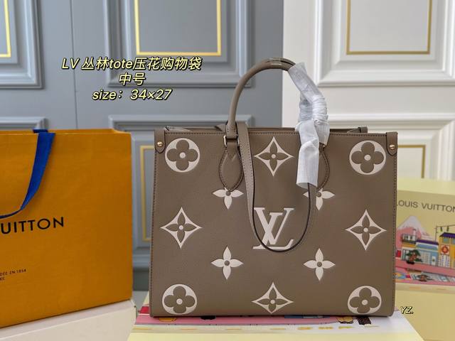 Medium Folding Box Size: 34 27 Lv Louis Vuitton Jungle Tote Embossed Shopping Ba