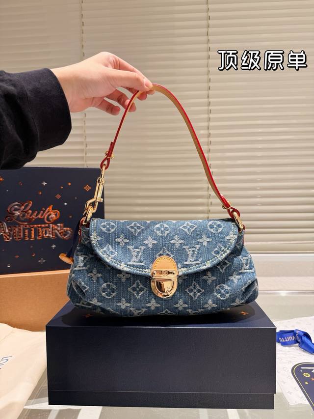 Top Original Full Set Packaging Size 21.11 Lv Denim Ingot Bag