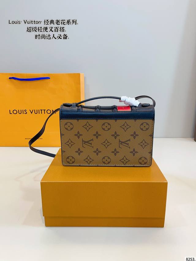 With Gift Box. Lv New Envelope Box Bag. Fashionable, Practical And Versatile, It