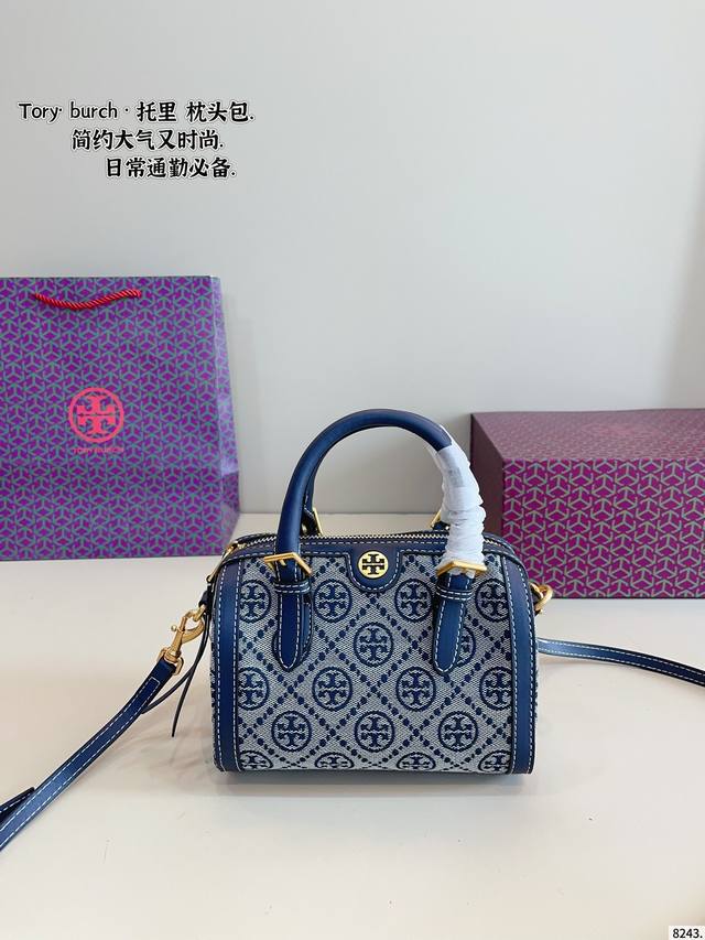 With Gift Box Tb Tory Burch Pillow Bag Handbag Crossbody Bag Super Stylish One N