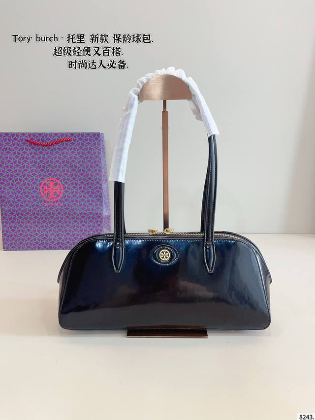 Tb Tory Burch Patent Leather Bowling Shoulder Bag Is Super Stylish. There Is No