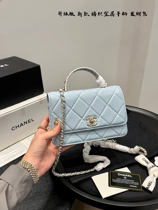 Full Set Packaging Upgraded Version! Chanel New Braided Metal Handle Chain Woc F