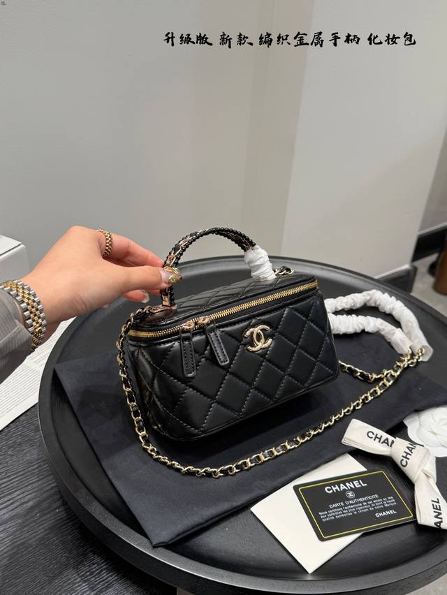 Folding Gift Box Size: 18*11Cm Chanel Cosmetic Bag High-End Exquisite Vanity Bra