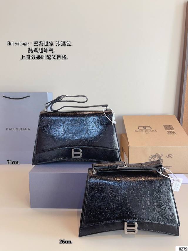 With Gift Box Balenciaga's New Product, The New Underarm Hourglass Bag, The Late