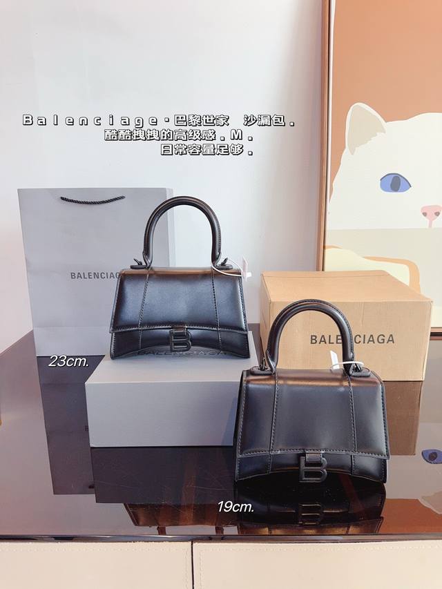 With Gift Box Balenciaga's New Hourglass Bag, The Latest Runway Model Is Here, L