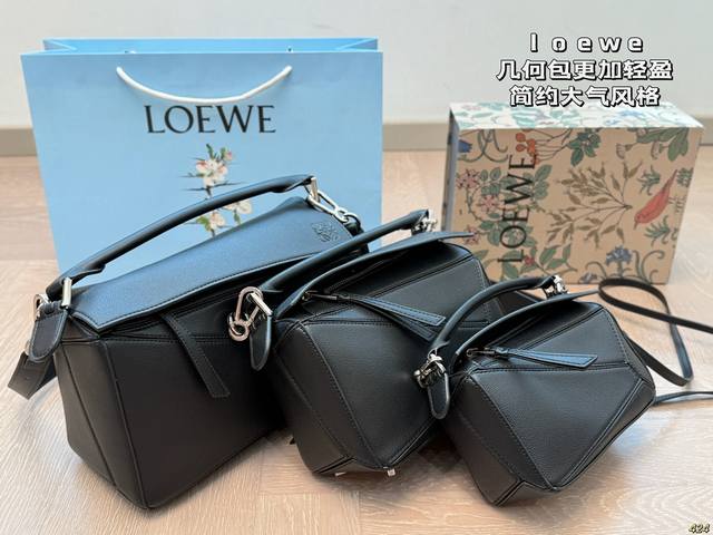 Loewe Geometric Bag Simple And Elegant Style Is Lighter Can Easily Control Vario