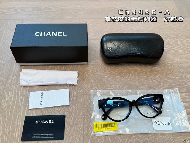 Full Set Package The Trend Code Of Sweet And Cool Girls Ch3436 Glasses Recommend