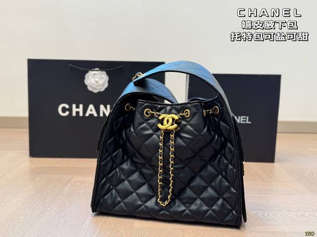 Chanel Hippie Underarm Tote Bag This One Looks Great When Carried By Hand It's C