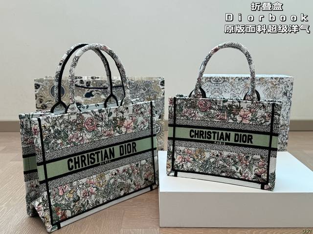 Folding Box Dior Book Tote Original Fabric, Super Stylish A Symbol Of Luxury And