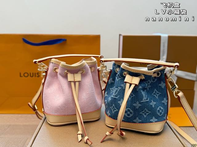 Airplane Box Lv Small Lucky Bag Nano Mini Bucket The Smaller The More Popular Th
