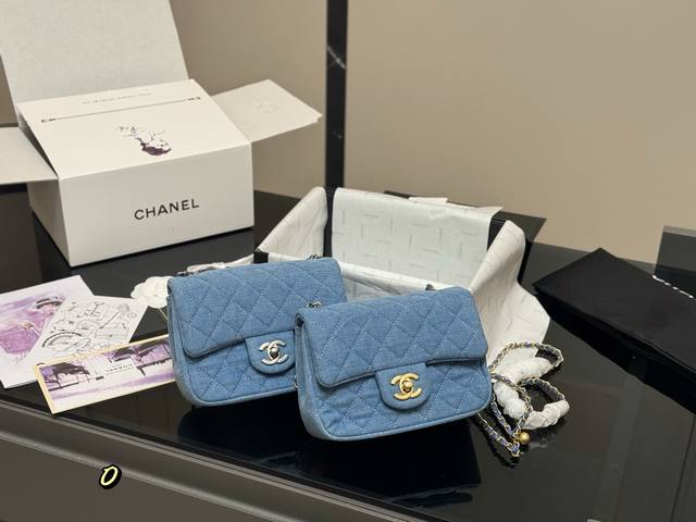 Folding Box Airplane Box Size: 17*13Cm Chanel Denim Gold Ball Square Fat Man Sof
