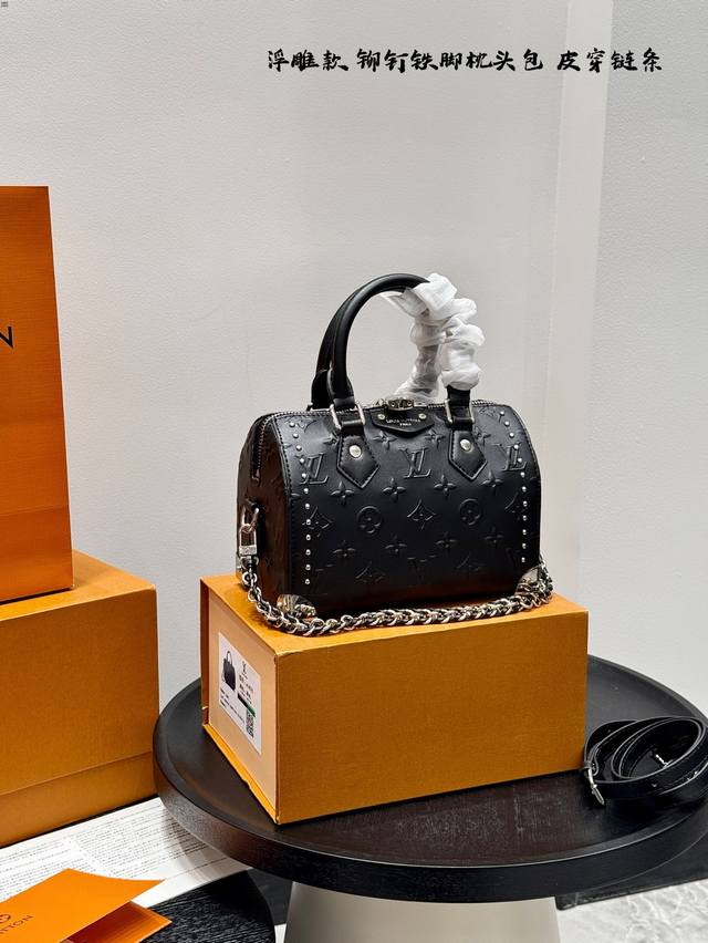Gift Box Packaging Braided Leather With Chain Lv Embossed Logo Cruise25 Bag Catw